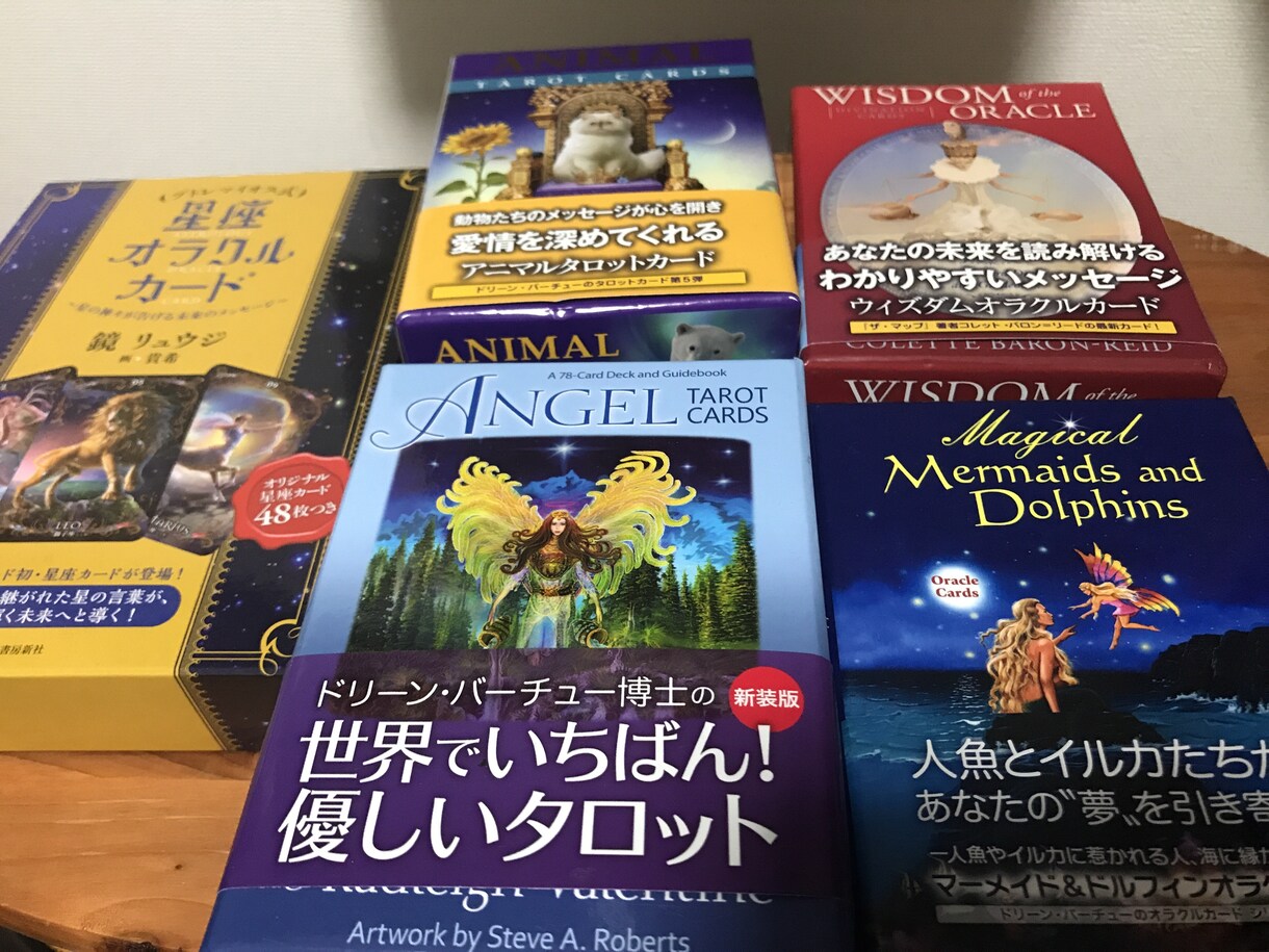 あなたの背中を優しく押します 恋愛などのお悩みを抱えているあなたへ イメージ1