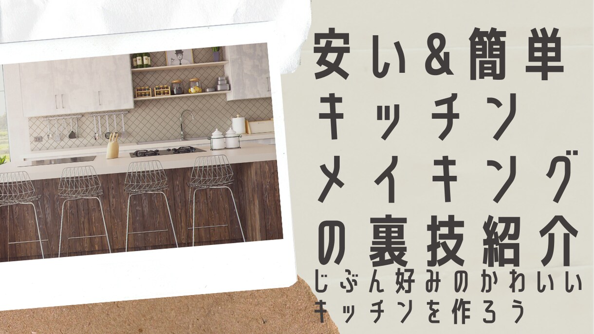 動画を送るだけで簡単サムネイル作成いたします 動画の内容に合わせて最適なサムネイルを作ります！ イメージ3