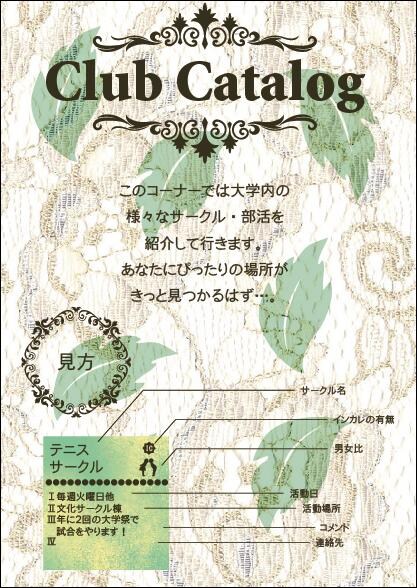 【何でも作ります】チラシ・ポスターなどオリジナルデザインの作成 イメージ2