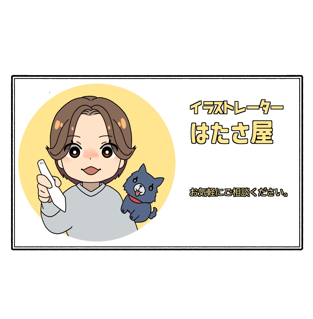 商用OK！ポップでかわいいちびキャラ似顔絵描きます SNS・ブログ・名刺・パッケージに◎（下書き修正無制限） イメージ10