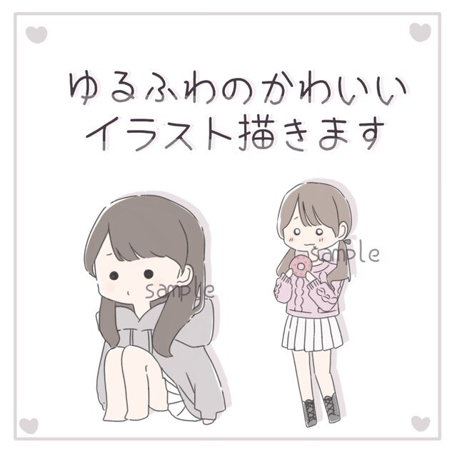 ゆるふわのかわいいイラスト描きます SNSアイコン・ヘッダー・動画等自由にお使い頂けます イメージ1