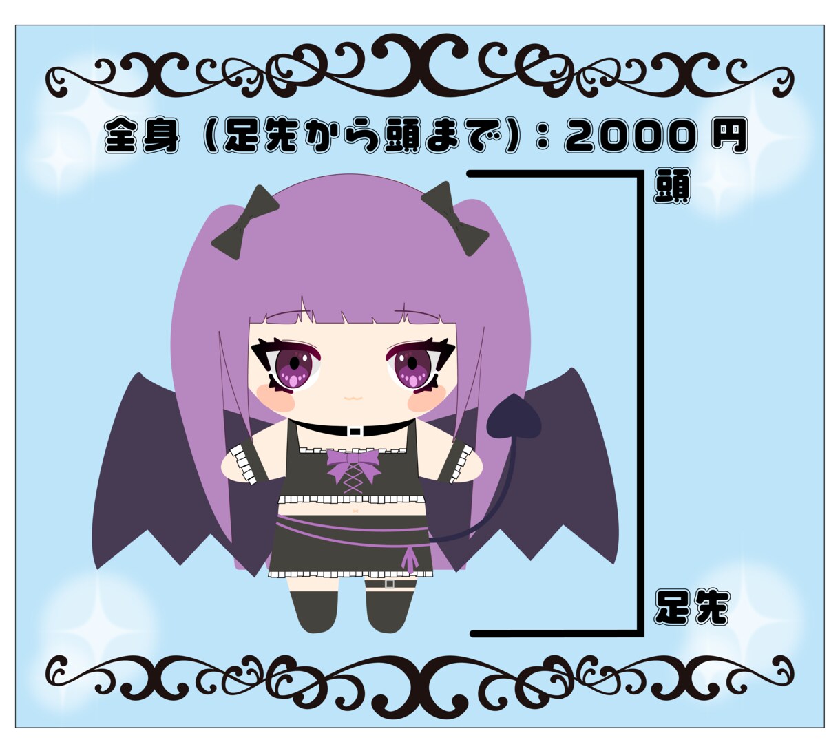 ぬいぐるみ風イラストの作成承ります アイコンや挿絵用にドール風のデフォルメイラストを作りませんか イメージ3