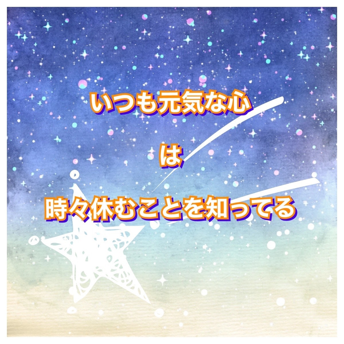 あなたのストレスや憂鬱の解消法を見つけます やる気がでない、眠い…それ、心が疲れてるんじゃないかな？ イメージ4