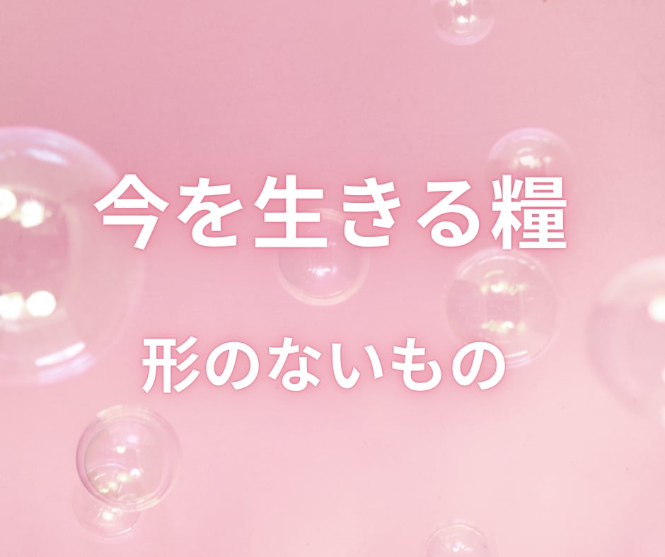 自分を乗りこなすための「人生レシピ」お届けします ☆数秘術で紐解く、過去・現在・未来の3つの素材と個性の物語 イメージ5