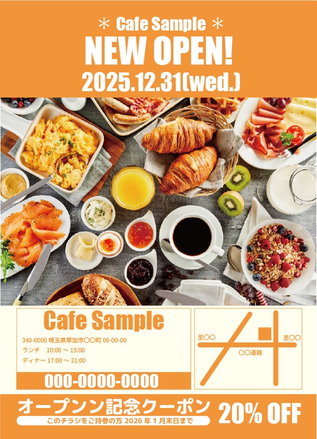 最短3日!目を引くチラシ・フライヤー製作します ポップなものから落ち着いたものまで幅広く対応します。 イメージ2