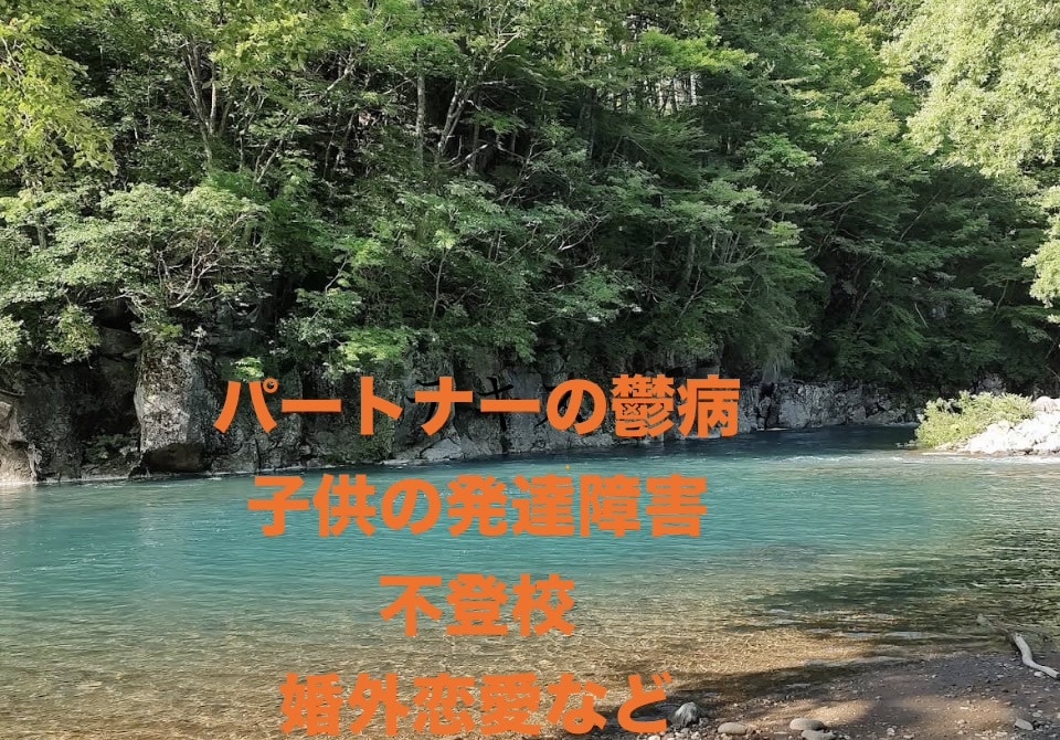 チャット30分⭐︎何でも聴きます 誰にも言えない心の内を自由にお伝え下さい♡ イメージ1