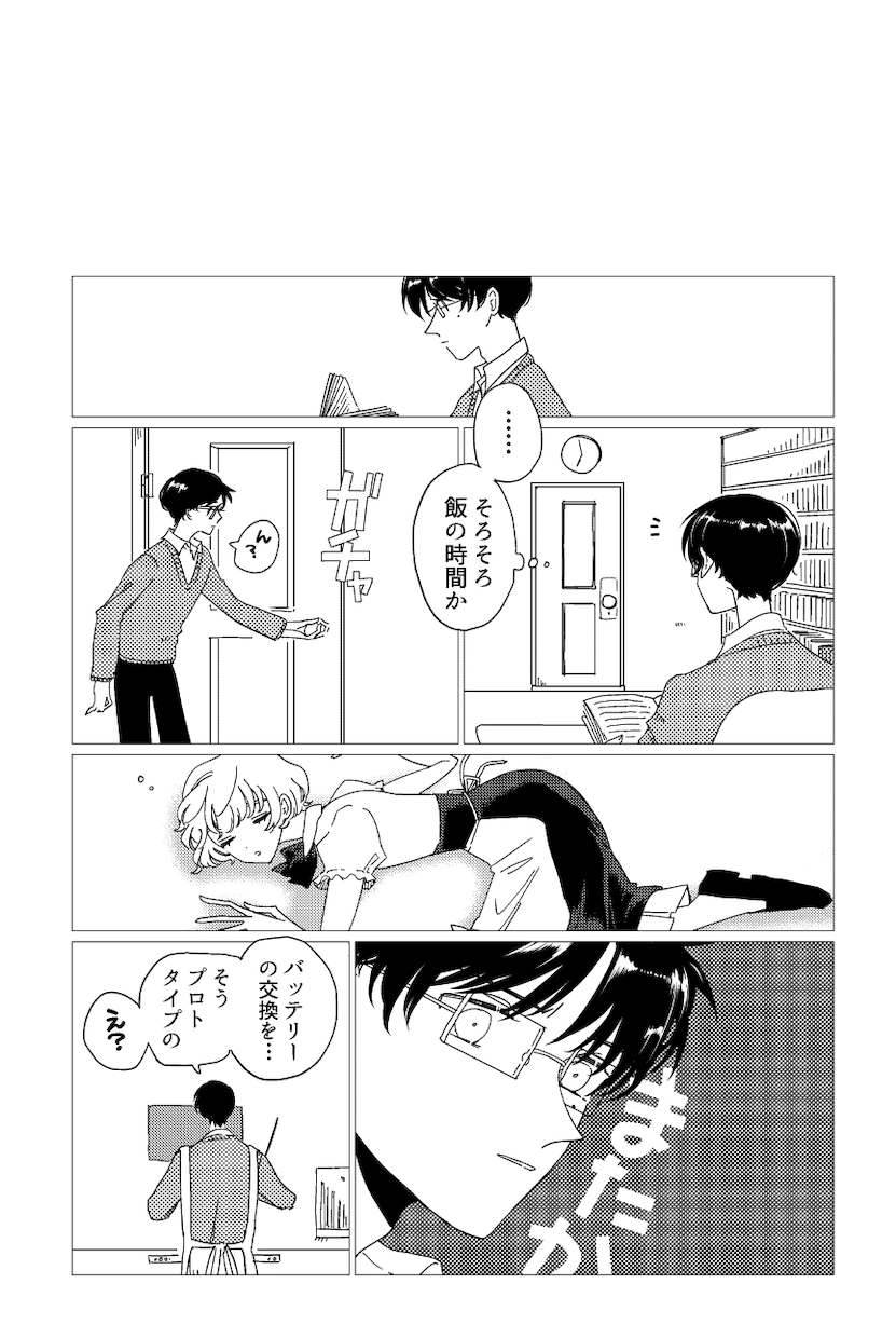 商用OK！モノクロ漫画制作します 同人誌印刷も可能な漫画制作します！ イメージ5