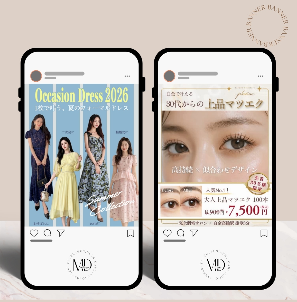 インスタグラム画像作成いたします 大人かわいいデザインで集客アップに繋げます♡ イメージ1