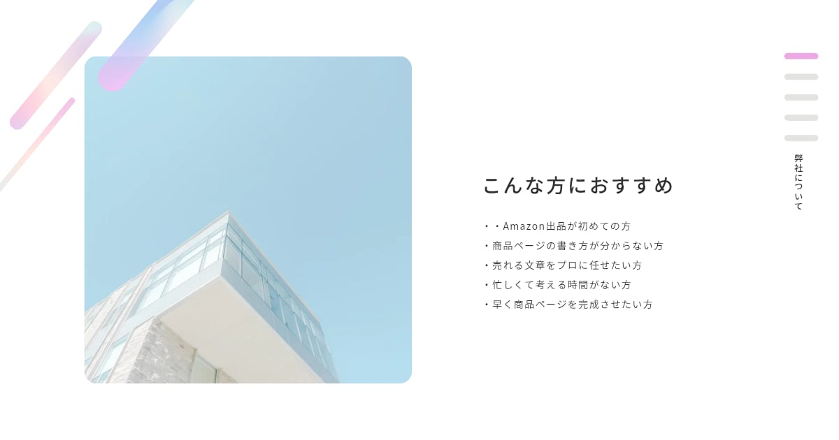 Amazonの商品ページを作成します 初心者歓迎・丸投げOKで即対応します イメージ3