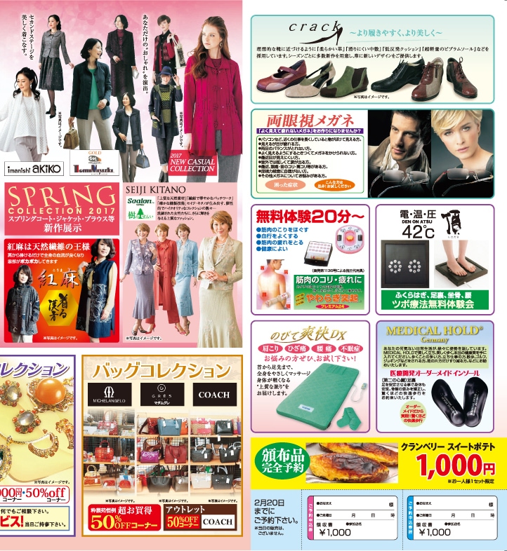 暮らしに寄り添うデザインをします 長年培ったデザイン実績とノウハウがあります！ イメージ6