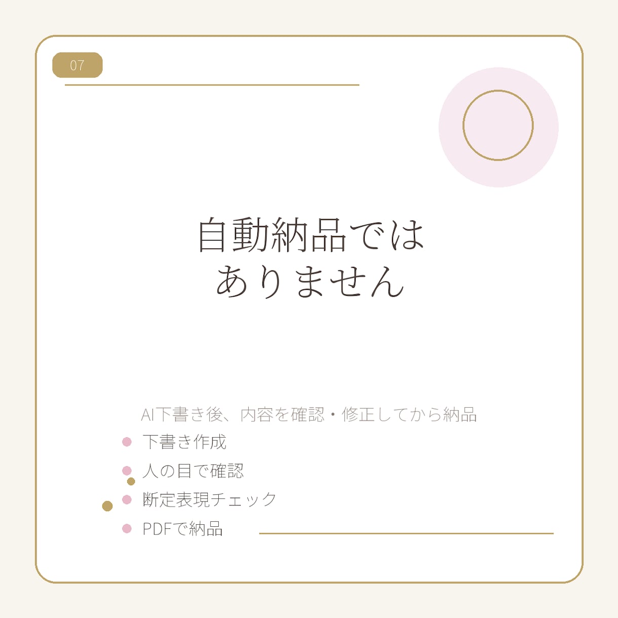 復縁したい相手との距離感を分析します 焦って連絡する前に今を整理します イメージ7