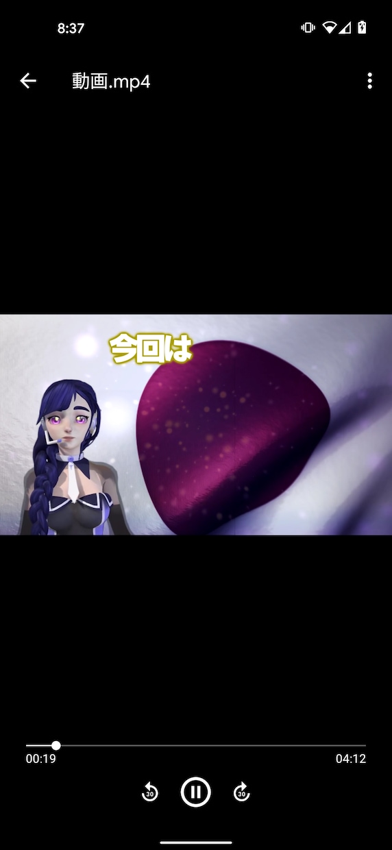 Vtuberやyoutuberの動画編集します Vtuber,youtuberの動画や切り抜き動画編集します イメージ3