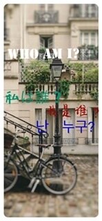 韓国産の化粧品の通訳なと、ちょっとした通訳をします 日本語、中国語、韓国語のちょっとした通訳を探している方に。 イメージ1