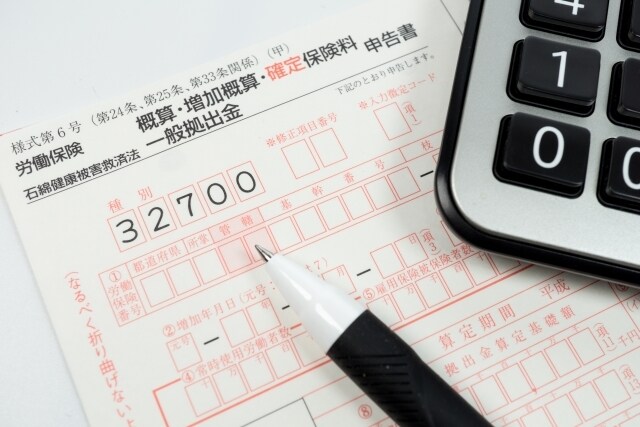 R6年度労働保険の年度更新を社労士が代行致します 面倒で時間のかかる書類作成から提出までお引き受け致します! イメージ2