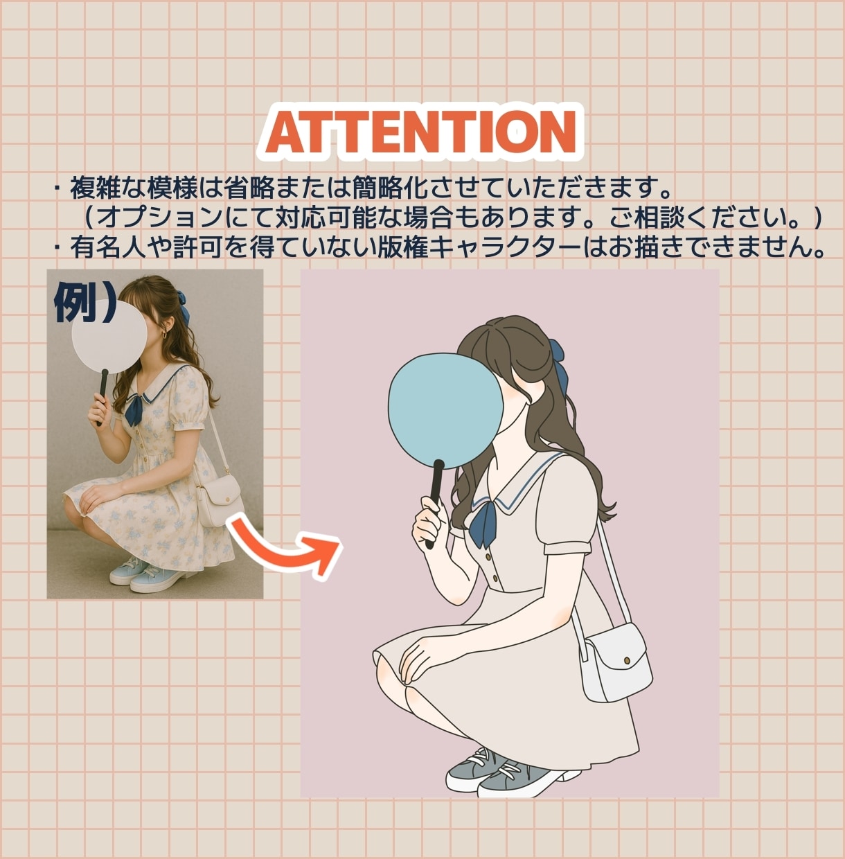 線画付き！写真からシンプルな似顔絵を作成します 最短翌日納品！大切な思い出をイラストで残しませんか？ イメージ5