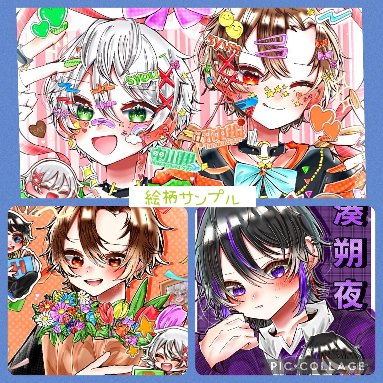 可愛いイラストをお描きします グッズ制作◎可愛いイラストをお求めの方に！ イメージ3