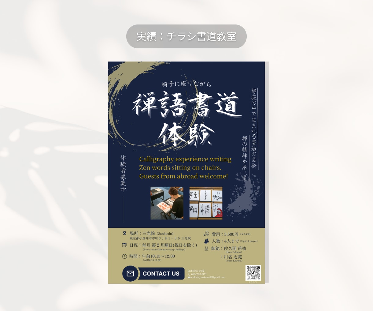 CanvaProで高速＆高品質なバナーを制作します 女性デザイナーがCanvaProで幅広いジャンルを制作◎ イメージ8