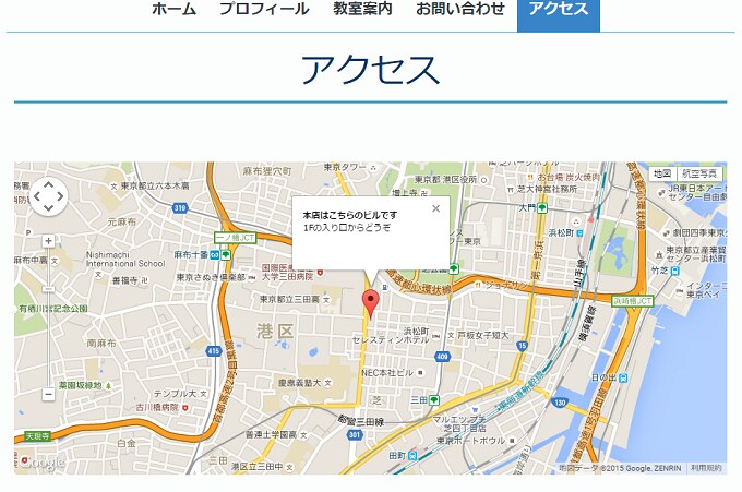 JimdoサイトにGoogleマップ設置代行します 【Jimdoページをお持ちの方】アクセスページ等に最適！ イメージ1