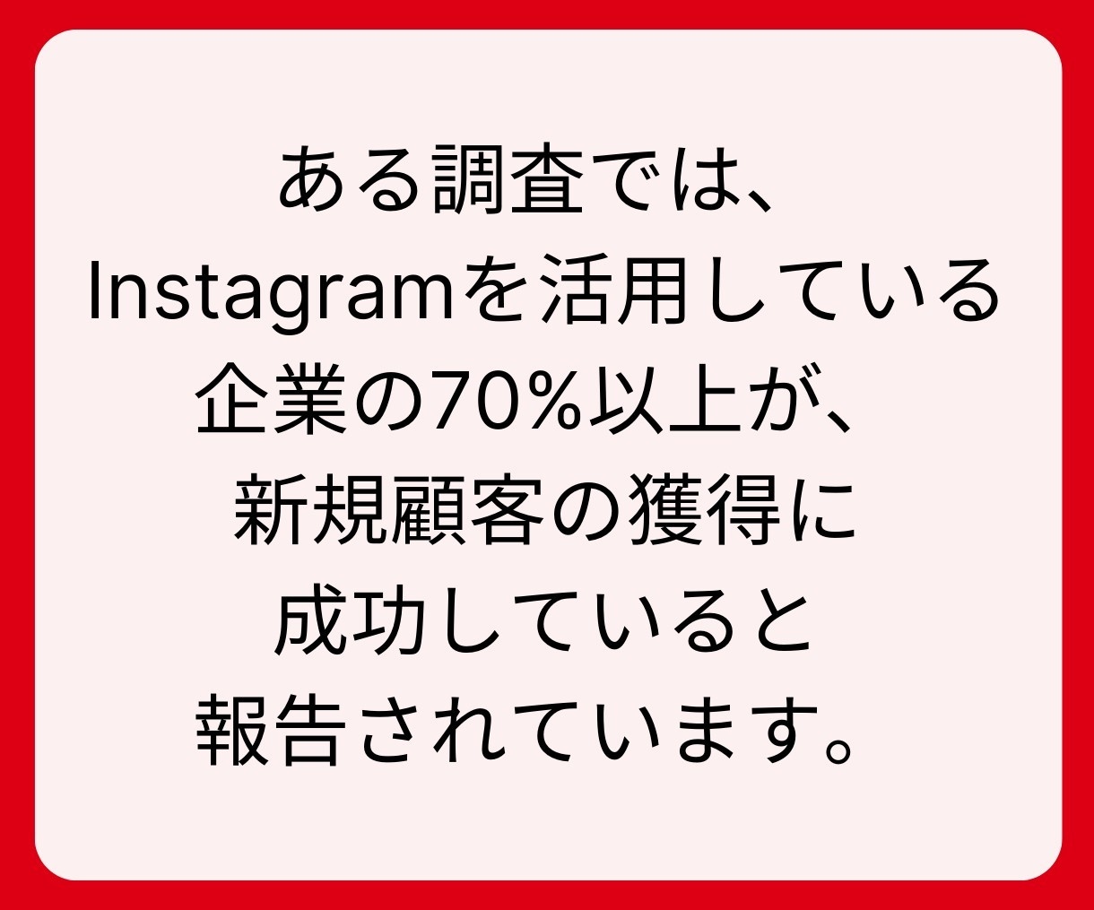 フォロワー増やします インスタのフォロワーを簡単に増加！ イメージ4