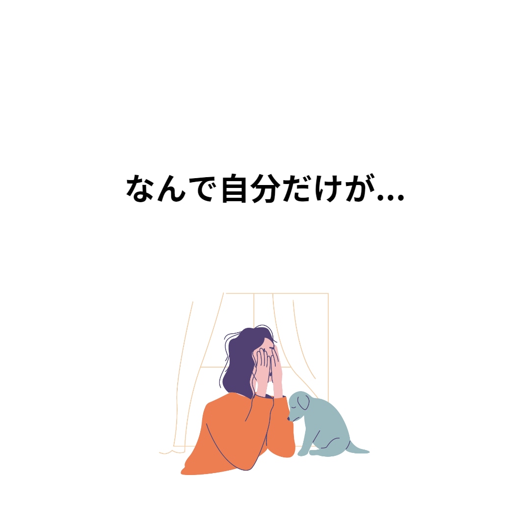 家族介護 あなたのモヤモヤ 受け止めます 批判も否定も致しません。一緒に考えさせていただきます。 イメージ8