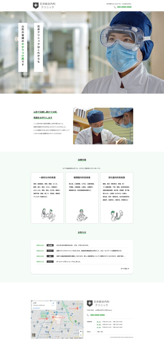 全て丸投げOK！オリジナルwebサイトを作成します 難しい設定一切なしのお任せプランです！ イメージ4