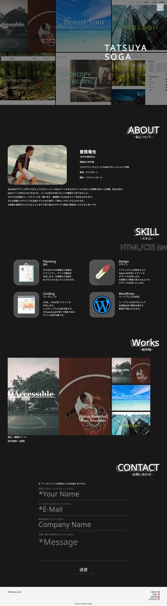 最適なサイトを制作させて頂きます 「迅速」「丁寧」「即レス」で制作をさせていただきます。 イメージ2