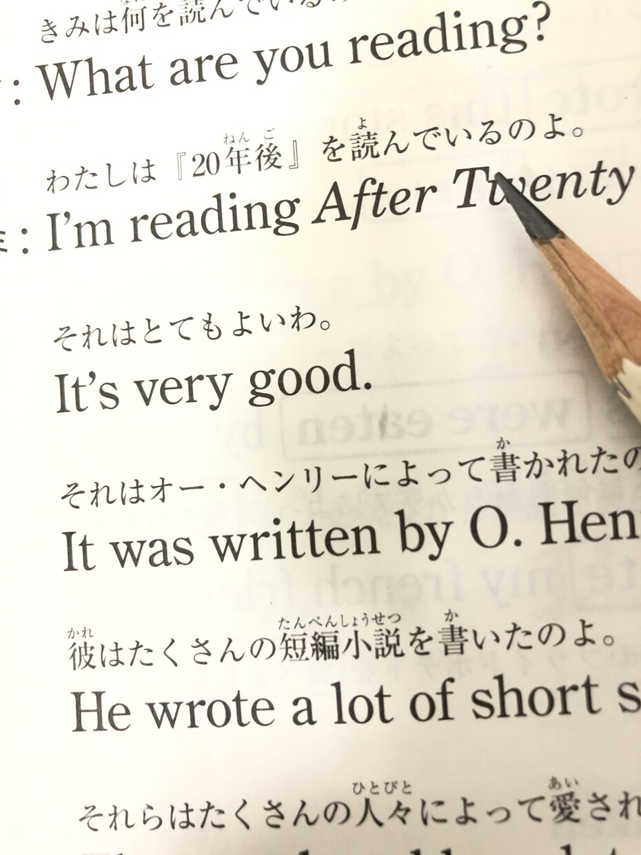 学生向け！！英語の質問何でも受けます 試験勉強で分からない、授業についていけない、などの質問歓迎 イメージ1