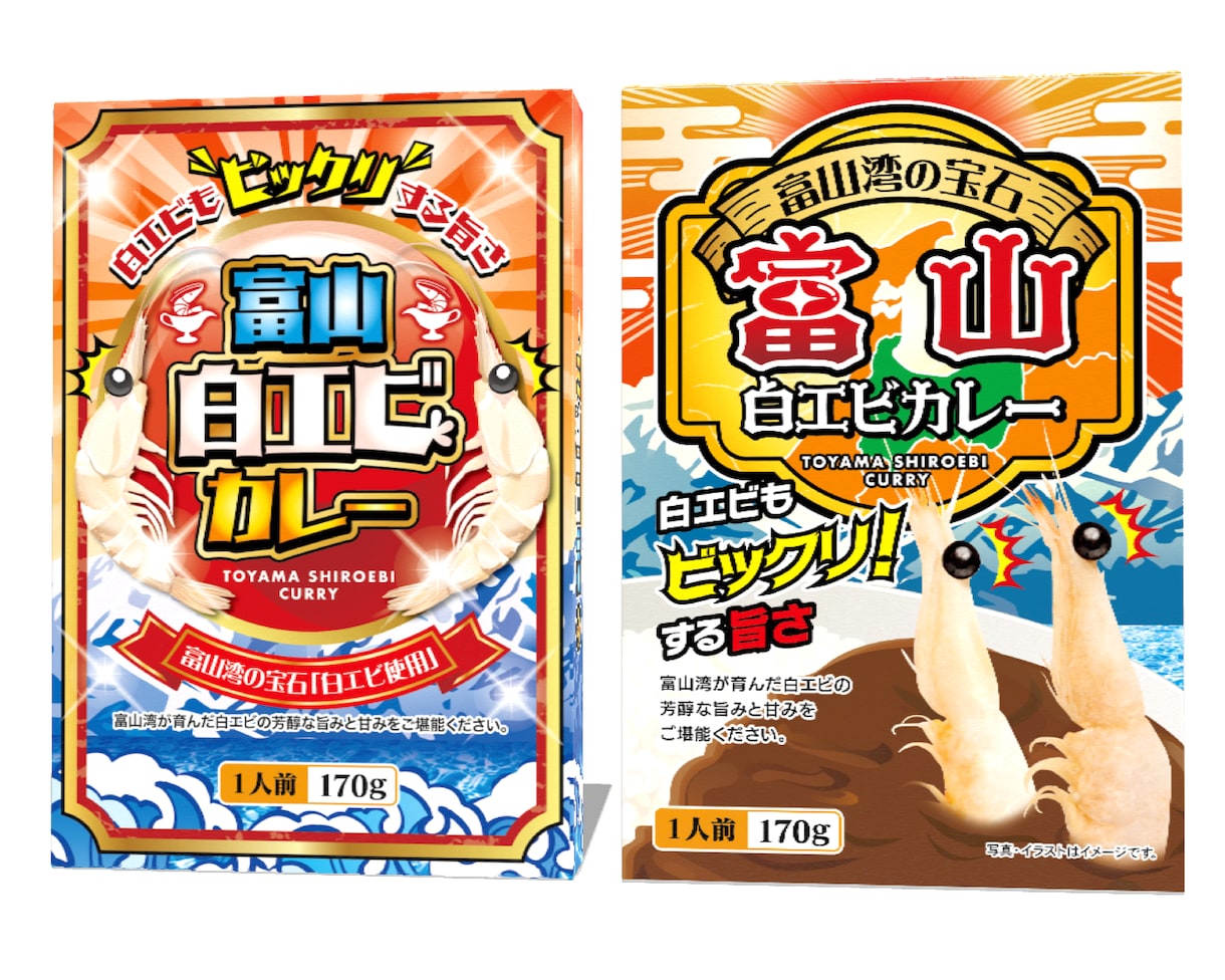 プロがラベル・パッケージを本気でデザインします 歴20年のデザイナーが売れる為のデザインを提案します イメージ4