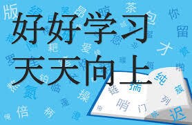 中国語教えます 中国語の文法の基本を教えます。 イメージ1