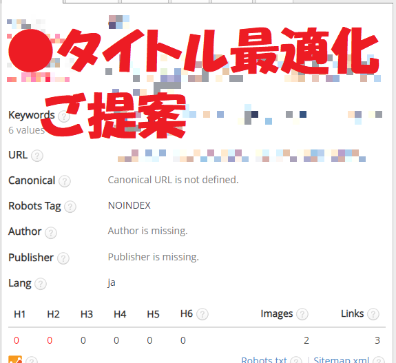問合せ・売上・アクセスが増えない原因を解析します GA4・サチコから「次の一手」まで。EC以外も対応 イメージ8