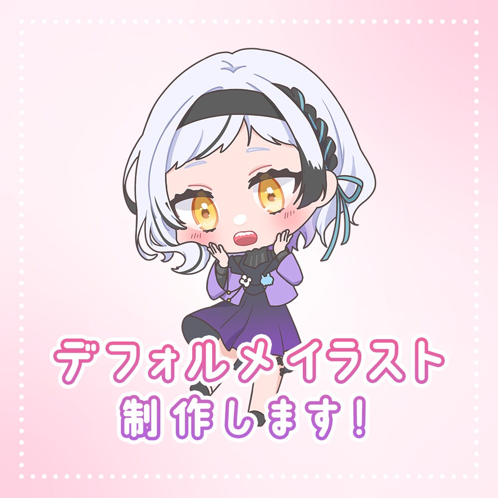 SDイラストを制作します グッズや配信スタンプなど、様々な用途でご活用ください✧˖° イメージ1