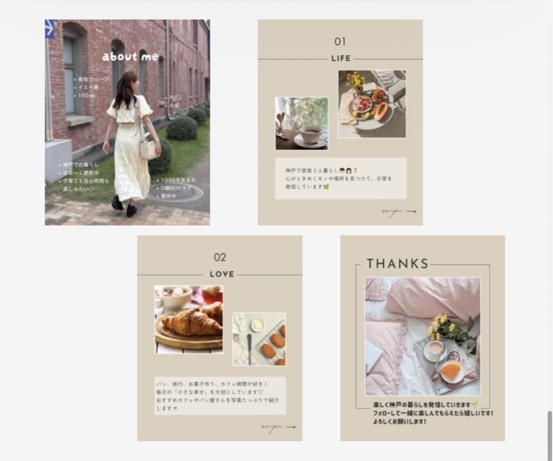 おしゃれなInstagram投稿作成します おしゃれな画像＋キャプションまとめてお任せください◎ イメージ6