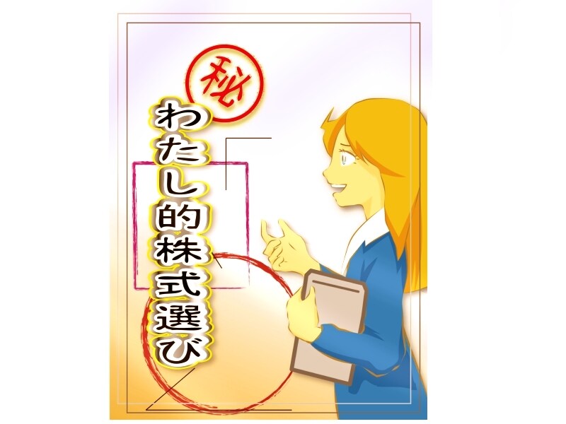 どことなくカラーイラストかきます どことなくカラーイラスト♪オーダーで描きます イメージ3