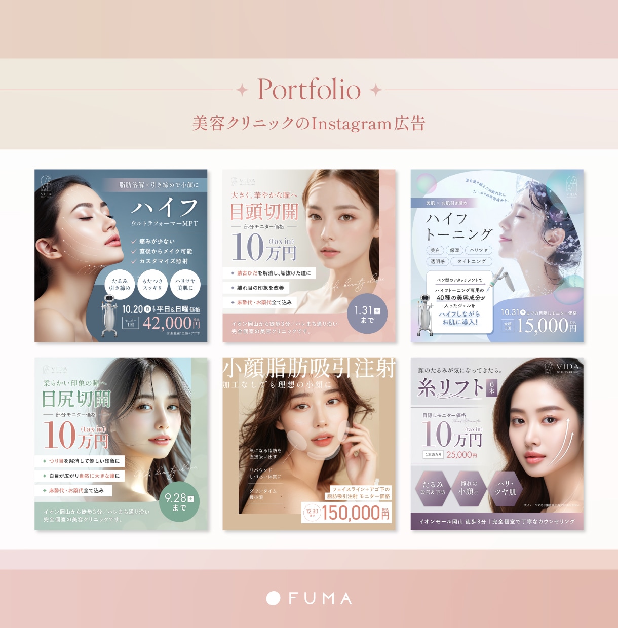 女性に届く＊Instagram画像を制作いたします デザイナー歴12年、美容業界7年の現役デザイナーが制作します イメージ4