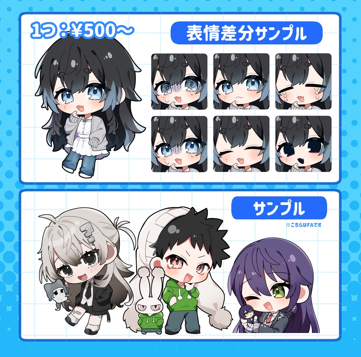 ミニキャラ(デフォルメ)イラスト制作します ★配信・動画・グッズ・スタンプなどに！！ イメージ3