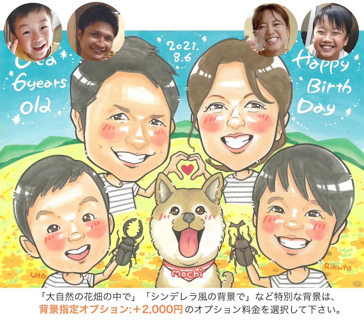 手描き似顔絵♡カラフルで可愛い似顔絵お描きします ウェルカムボードや記念日のプレゼントにいかがですか？♪ イメージ4