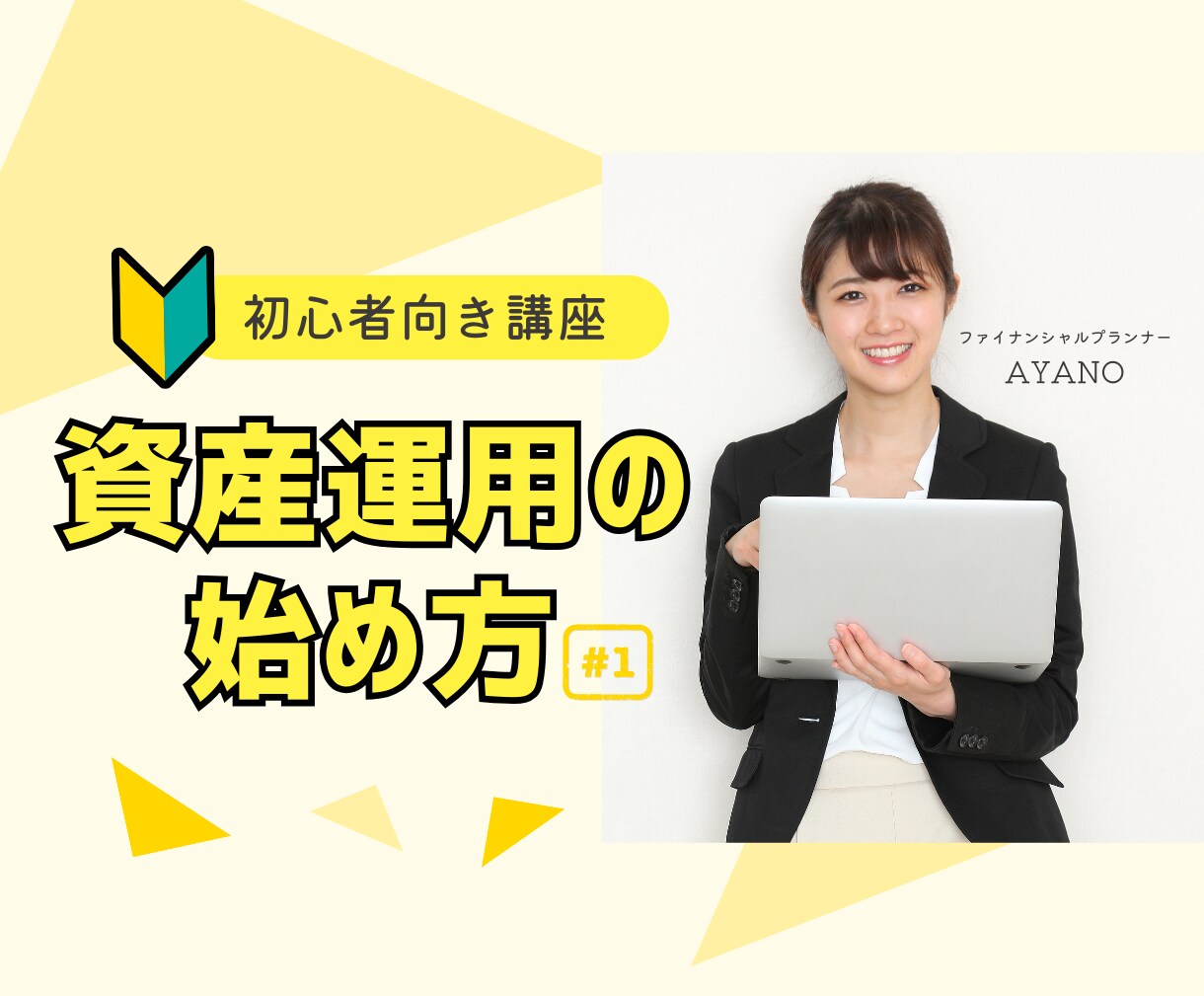 オープン記念価格！　目を惹くサムネイル作成します 様々なジャンルに対応！キャッチコピーの作成もOK! イメージ6