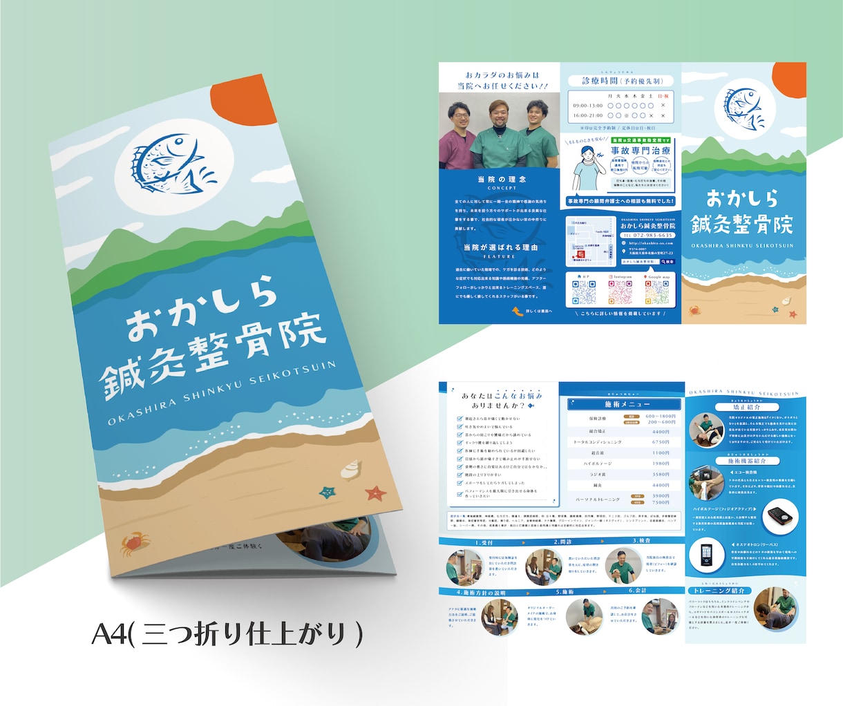 事業の魅力を最大限表現するパンフレットを制作します 修正回数無制限！（大幅な修正を除く） イメージ4