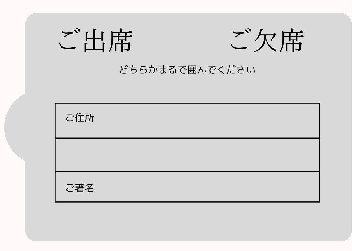 招待状作成いたします シンプルなデザイン表紙にはあなたがたの写真をお付けいたします イメージ4