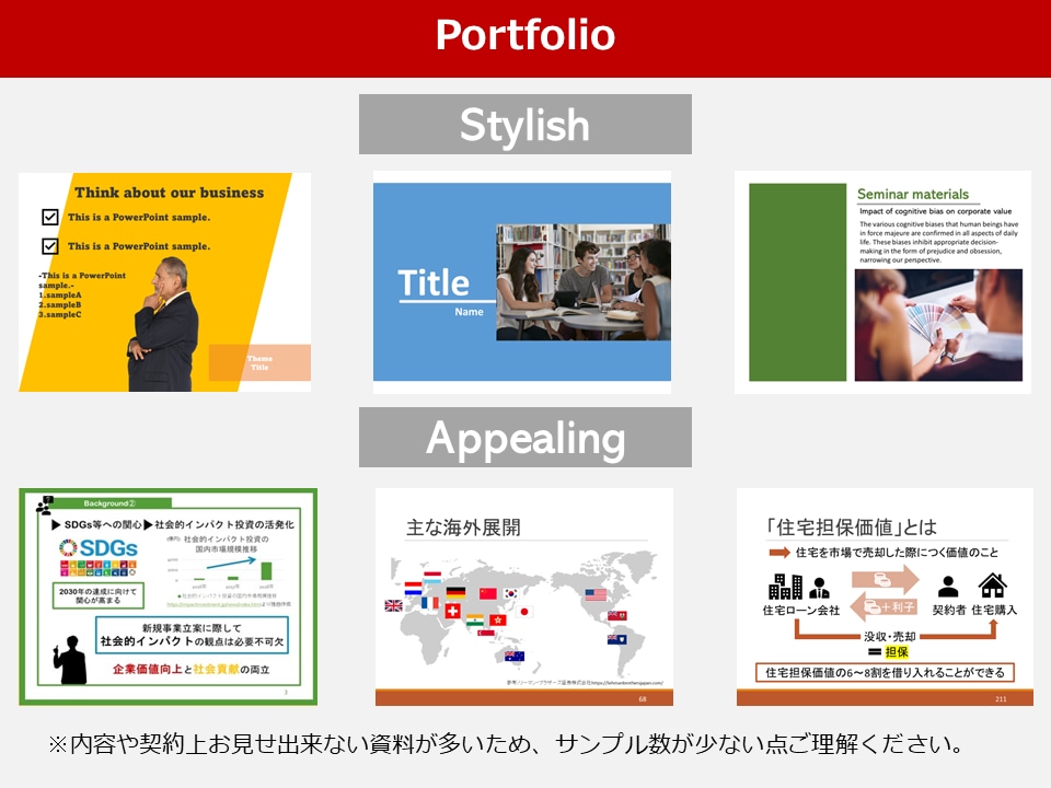 現役女子大学生が何度も見返したくなる資料作成します ご購入者様の予算内での価格設定をお約束します！ イメージ5