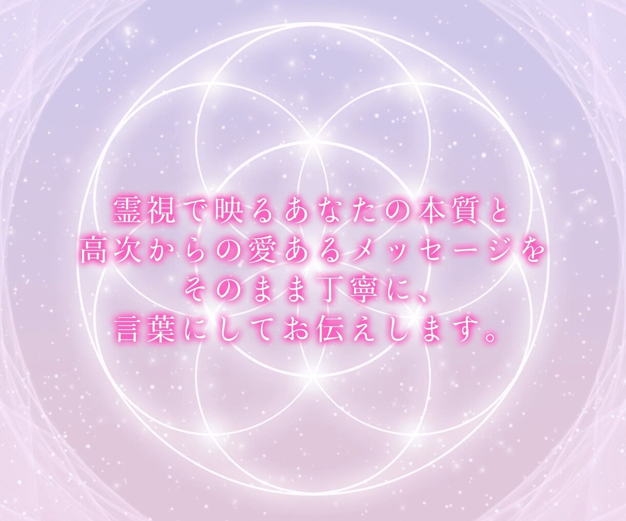 強い不安⚡️暗闇から抜け出すお手伝いをしていきます 離婚、不登校/高次からのメッセージ/気づきや前へ進む力を得る イメージ7