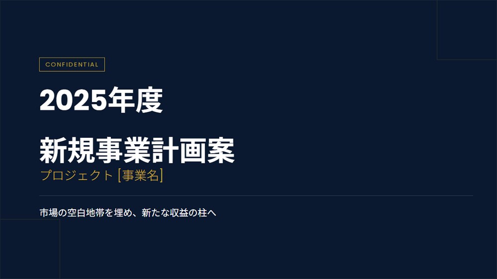 実績作りのためモニター価格！資料作成作成します 最初の5人限定で「4,000円」で承ります！ イメージ2