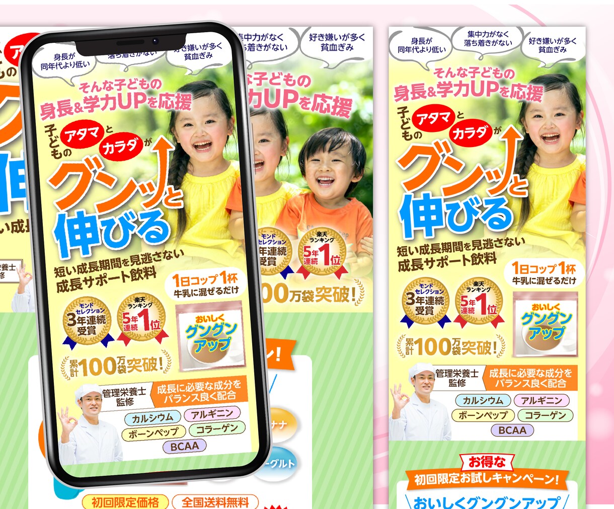 売上アップ・集客アップするLPデザインを制作します スピード対応・修正無制限・丁寧なサポート・原稿制作もお手伝い イメージ8