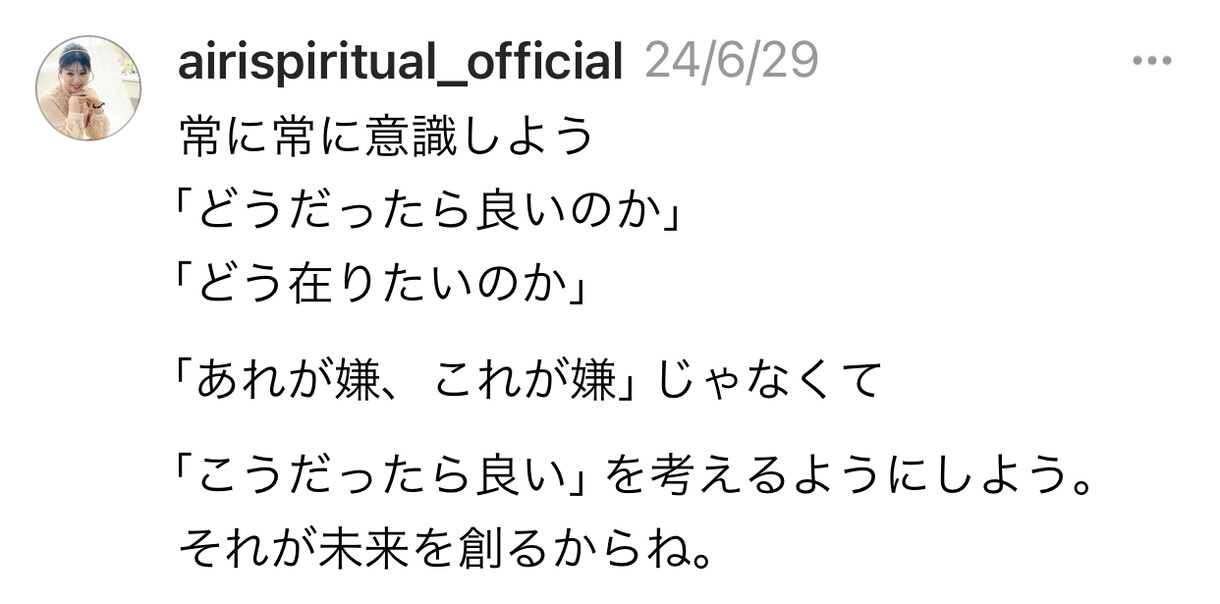 商品へのあなたの想いを言葉にします 商品に込めたあなたの想いを言葉にして心に響く文章を綴ります イメージ4