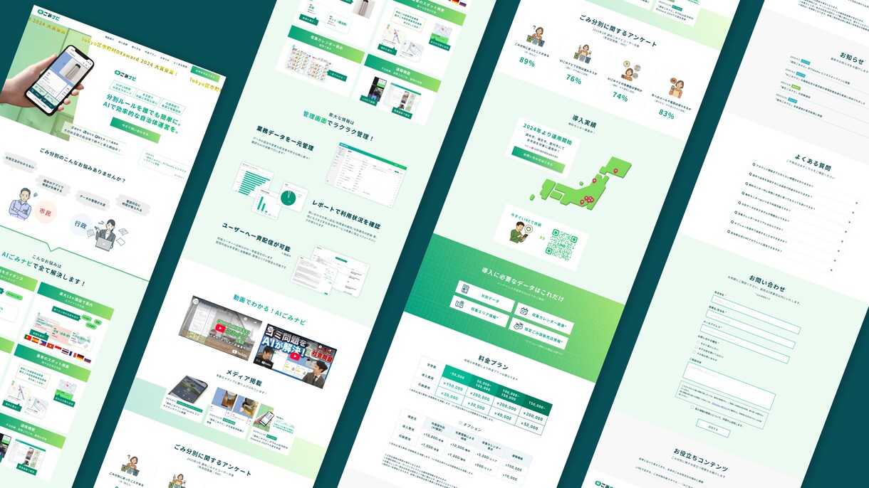 1時間以内に完了！Studioサイト軽微修正します 文字修正、画像差し替えなど、サクッと修正！アフターフォロー付 イメージ3
