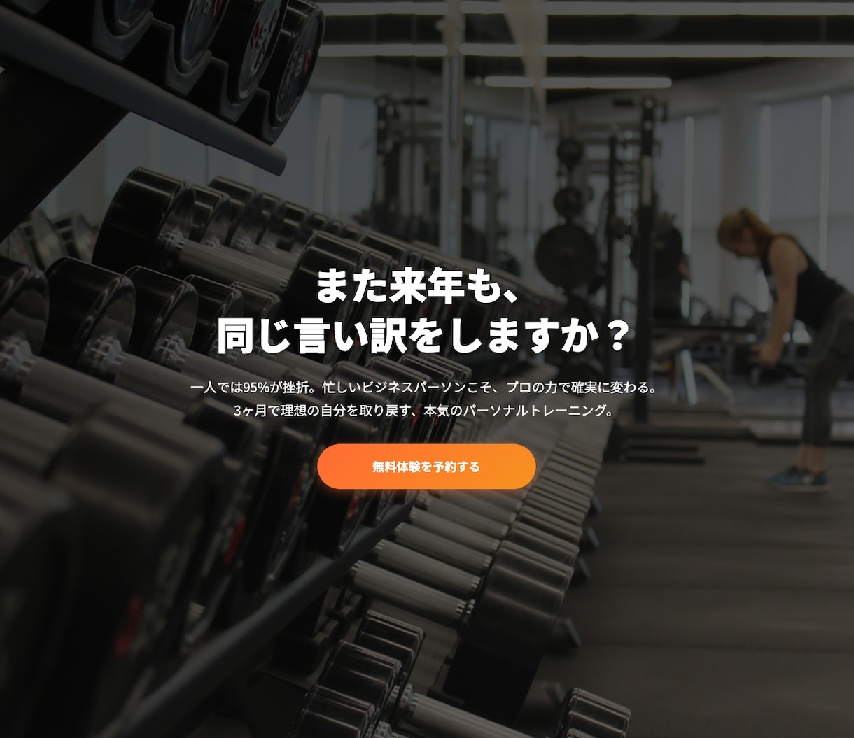 LP制作｜最短3日・修正対応・公開まで対応します 納品後も1回まで無料で修正対応します。 イメージ2