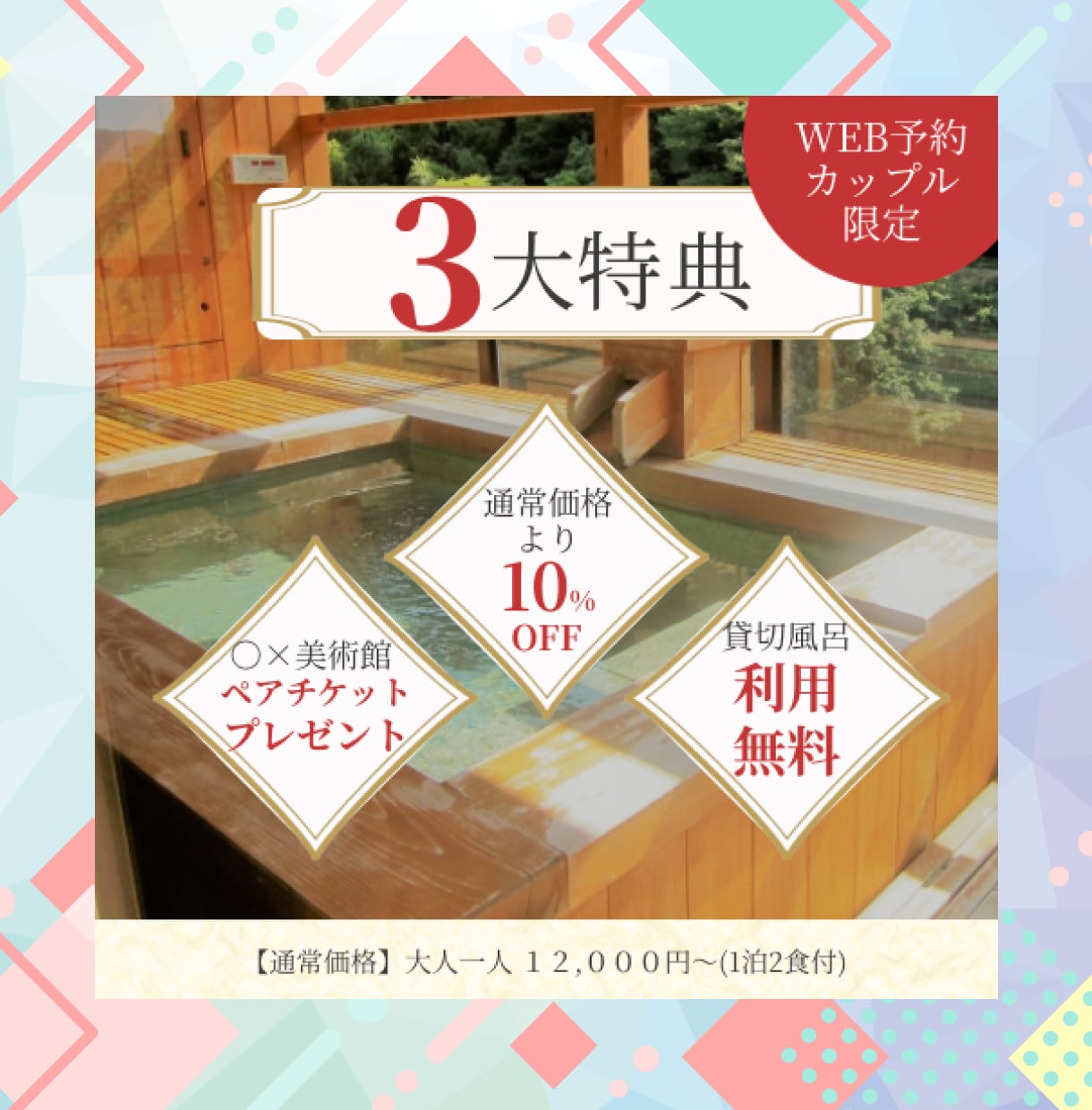 丁寧にバナーを作成します 明るく親しみやすいデザインです。 イメージ4