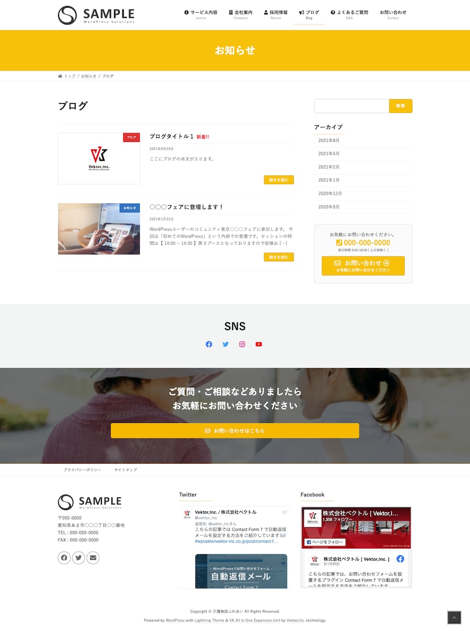 おしゃれで実用的なWEBサイトを制作します レイアウトに合わせて文章と画像をお送りいただくだけ！ イメージ8