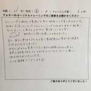 貴方の食事の内容を改善しダイエットを達成させます ブライダルダイエット、旅行前に絞りたい方に！ イメージ7