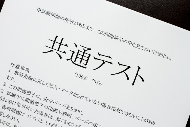 大学受験、公民の授業を行います 現役の予備校講師が受験に向けた授業を行います。 イメージ1